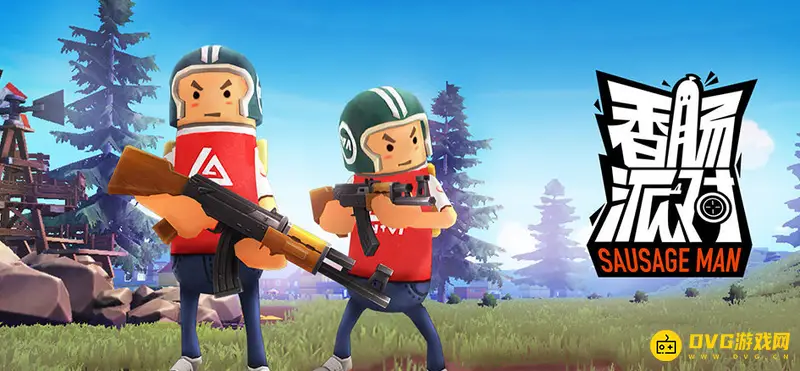 《香肠派对》低配手机流畅攻略