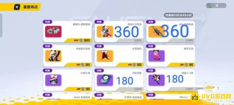 《香肠派对》仙魔纷争占卜玩法详解