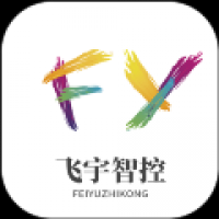 飞宇智控
