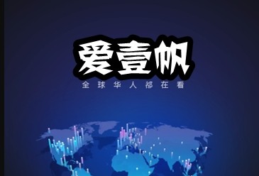 爱壹帆官方地址点击_壹帆官网地址及镜像站访问