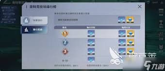 奥特曼光之战士奥特竞技场怎么玩