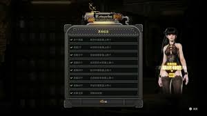 剑星黑珍珠服装如何获取