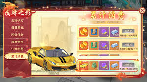 热血江湖归来掠日芒主题有哪些活动