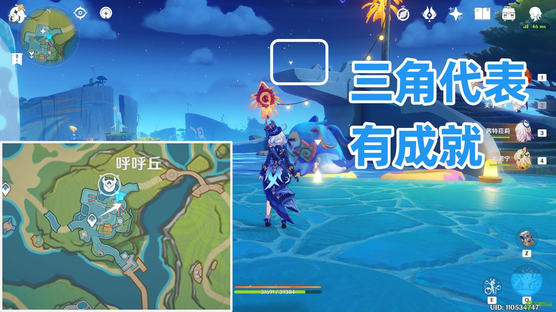 原神纳塔隐藏成就飞起来也是十分达成方法