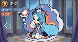 冒险之星神话英雄潮汐怎么解析