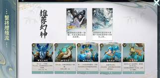 代号妖鬼中哪些是中等幻神