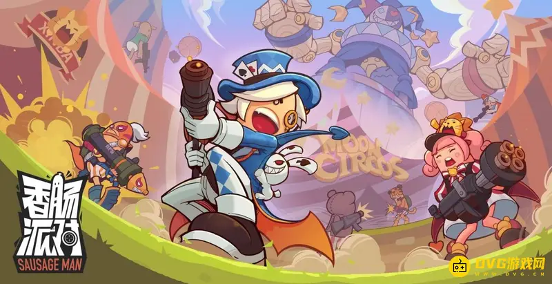 《香肠派对》弹夹类型详解-快速弹夹与扩容弹夹区别及应用