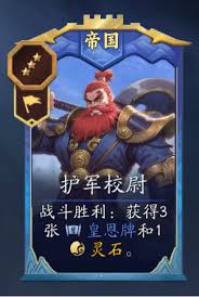 代号妖鬼始皇帝怎么玩