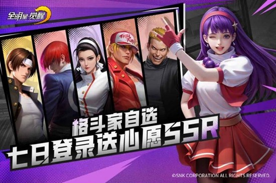 全明星觉醒新手阵容怎么搭配 新手阵容组合推荐