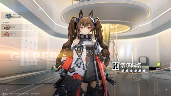 明日方舟终末地余烬装备怎么选 余烬装备选择推荐