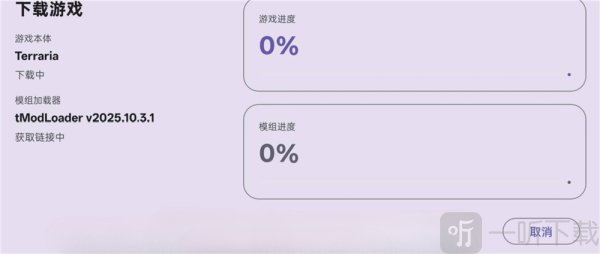 Rotating Art Launcher