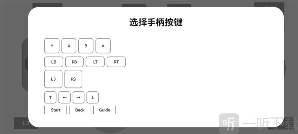 Rotating Art Launcher