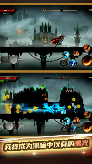 火柴人武林大会游戏 1