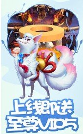 悟空你别跑大圣重生 1