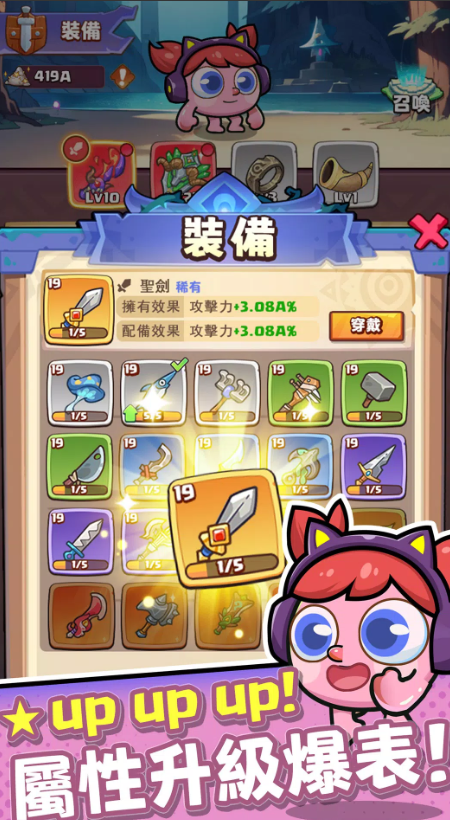 疯狂豆豆人手游 1