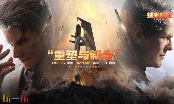三角洲行动s8赛季什么时候开始 三角洲行动s8赛季更新时间介绍