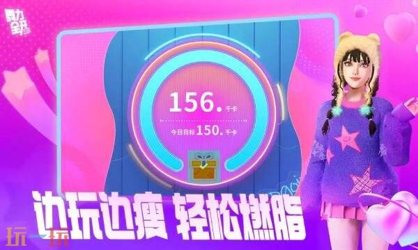 舞力全开派对什么时候公测 舞力全开派对手游公测时间