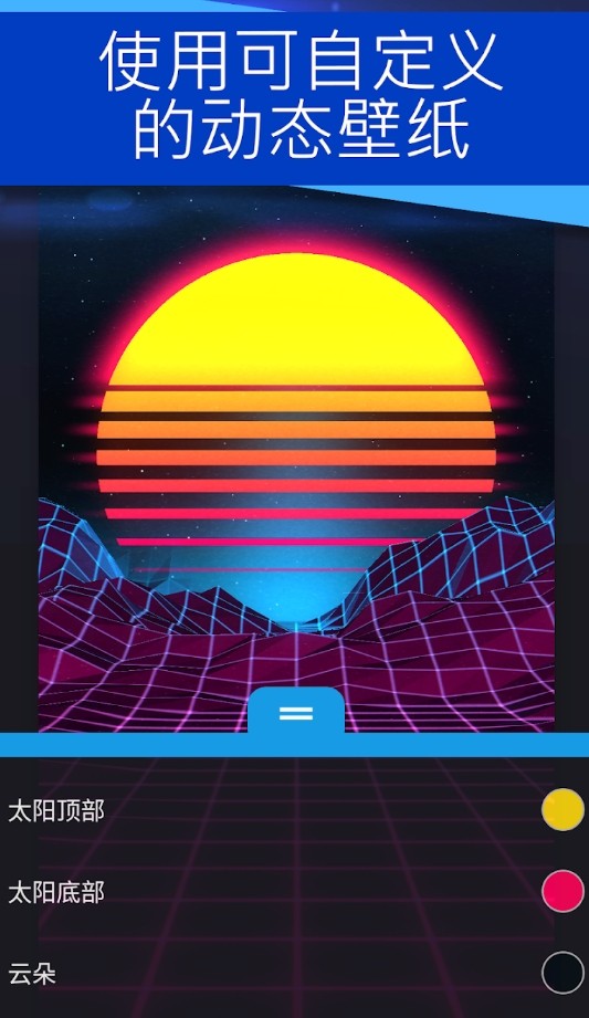 Wallpaper下载官网访问_壁纸引擎官网入口免费版获取