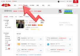 51个人空间相册如何实现好友共享