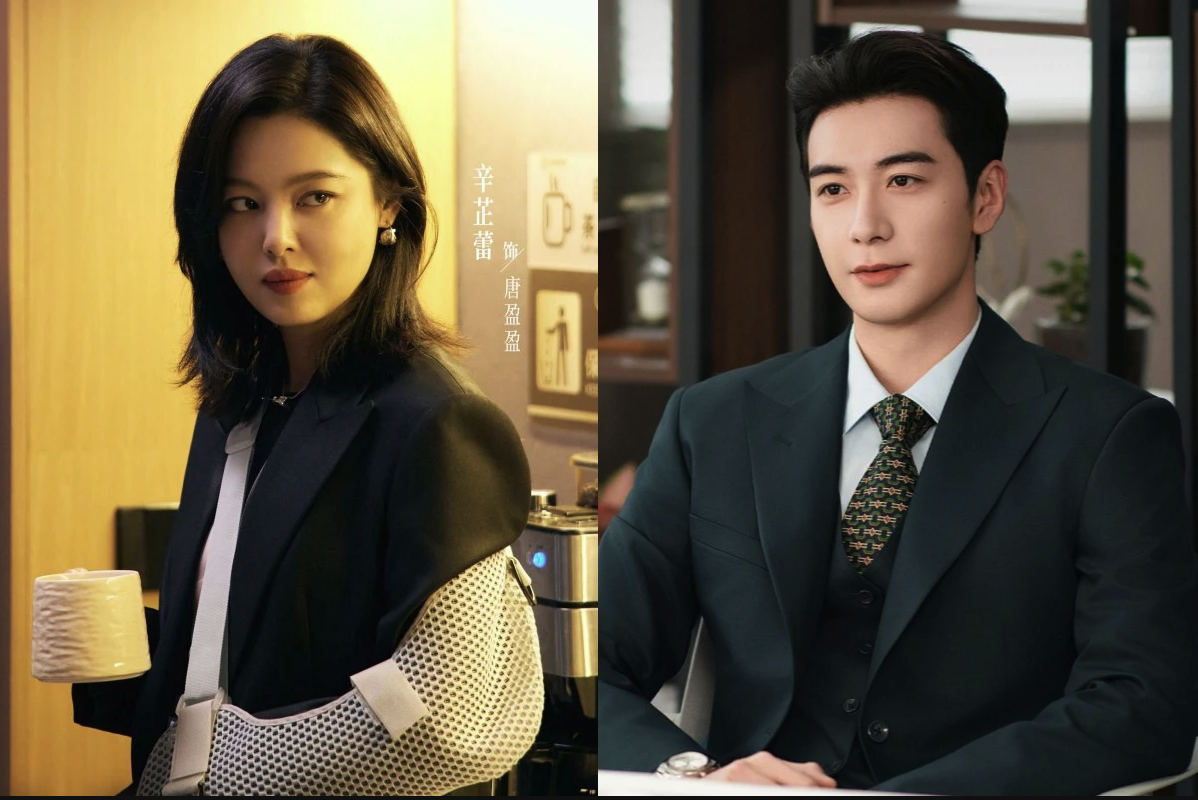 电视剧女神蒙上眼全30集百度云网盘资源链接分享