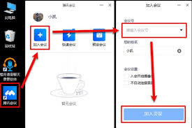 腾讯会议能不能回放
