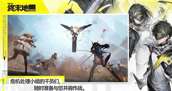 明日方舟终末地荒芜星球怎么开荒 荒芜星球开拓路线介绍