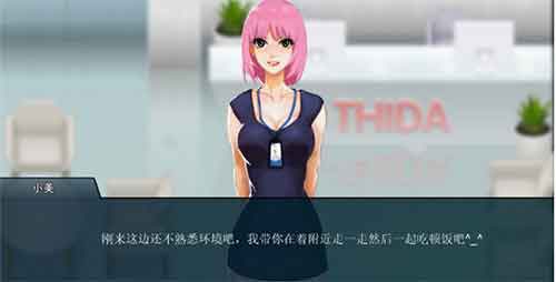 职场狂想曲游戏玩法攻略