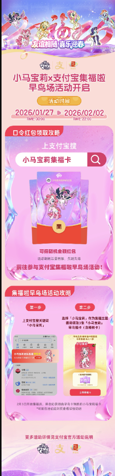 1770087967690757.png QQ20260203-110527.png