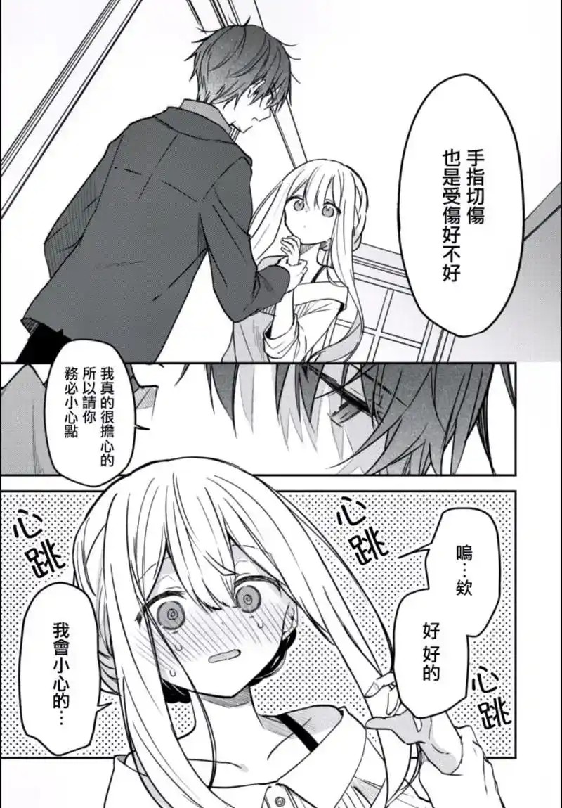 羞羞漫画官方版免费下载-羞羞漫画纯净版下载v10.2.33