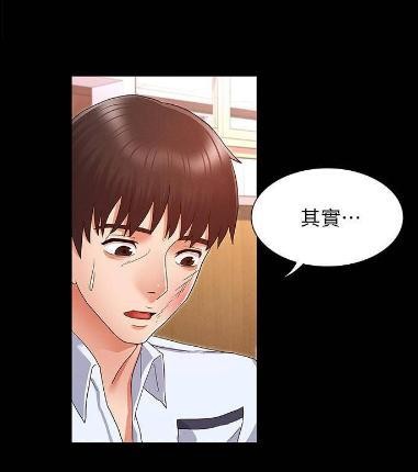 羞羞漫画海量正版漫画在线阅读平台-羞羞漫画官方在线阅读页面入口页面弹窗