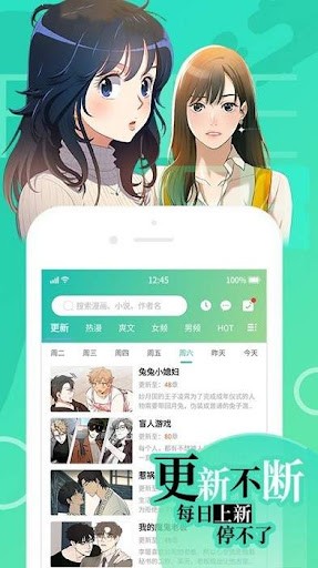差差漫画官方登录入口