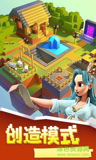 我的小小世界安卓版