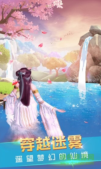 梦回迷城世界免费手游下载