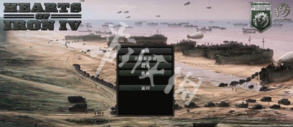 游侠网3 - 钢铁雄心4启动器文件位置在哪