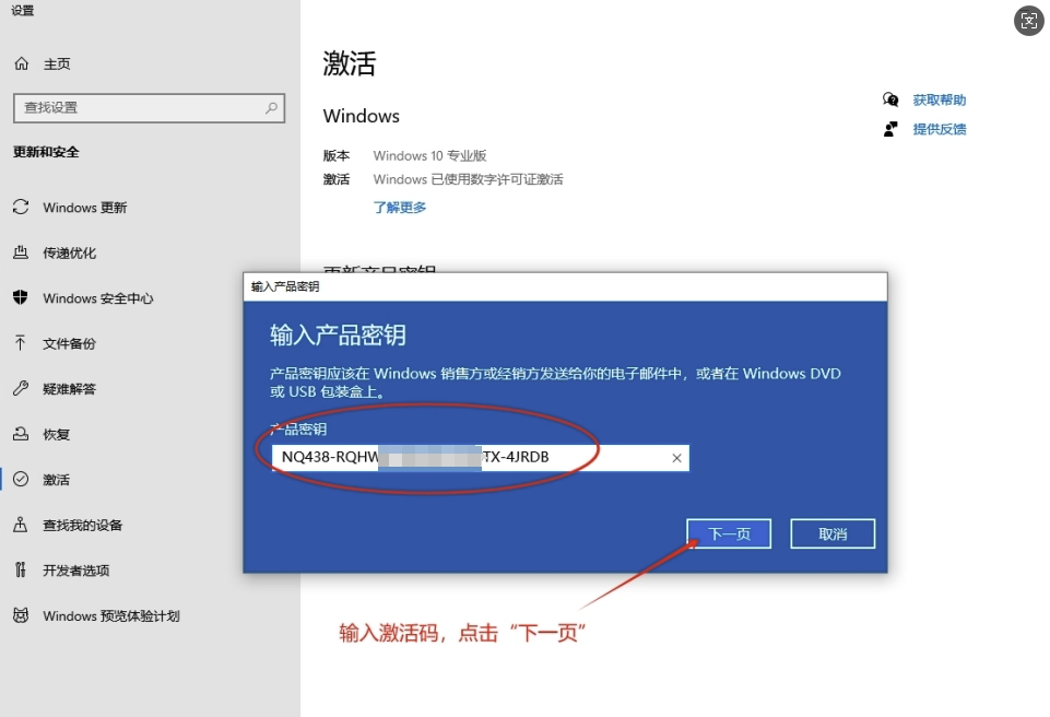 win11专业版激活码分享-真的能用的win11专业版激活码实时更新2026实测