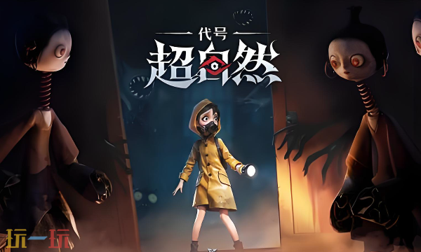 超自然行动组官方云游戏秒玩入口-超自然行动组云游戏免下载链接入口