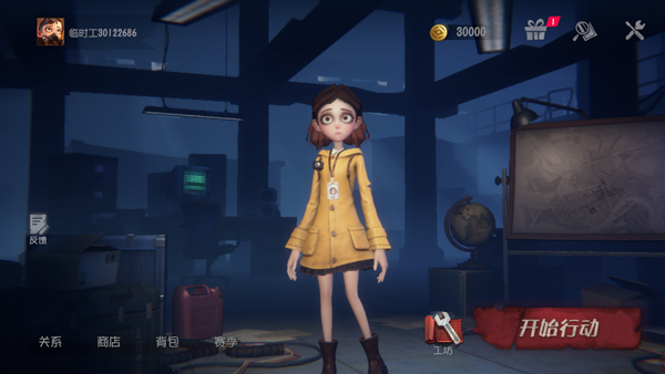 超自然行动组2025官网入口下载