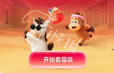 游侠网9 - 支付宝集五福攻略