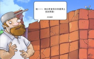 植物大战僵尸入口正版最新下载-植物大战僵尸入口正版手机下载