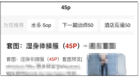 夸克怎么搜索片源 夸克怎么进入神秘网站
