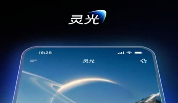 阿里蚂蚁灵光官网_灵光网页版入口官网登录中心