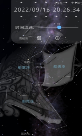 星迷app 1