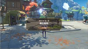 原神幽客之章第一幕任务怎么完成