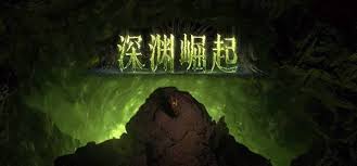 流放之路20.3炸弹人泰坦BD怎么玩