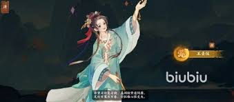 华夏绘世录何时上线