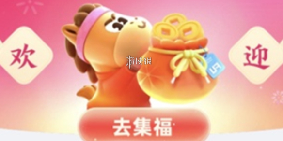 五福什么时候开奖-支付宝2026五福开奖时间