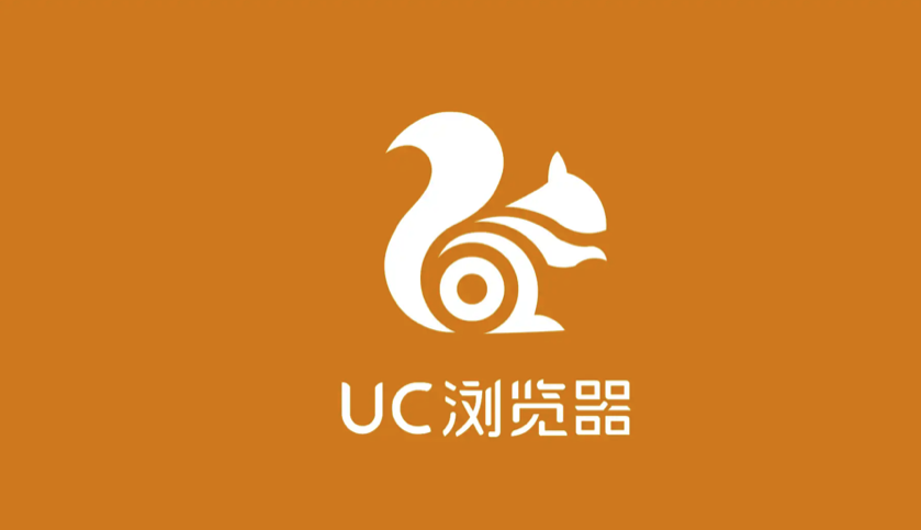 uc浏览器网页版入口官网-uc浏览器免登录无拦截阅读模式网页版入口