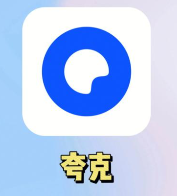 夸克怎么搜索片源-夸克怎么进入神秘网站