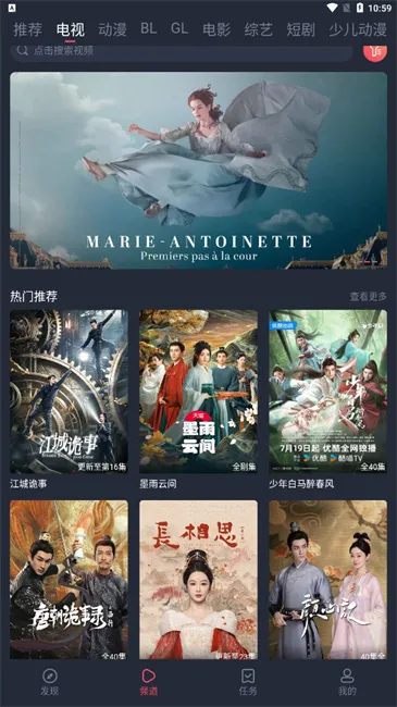 97影院在线观看大全:热播电影电视剧全收录,高清正版源点播