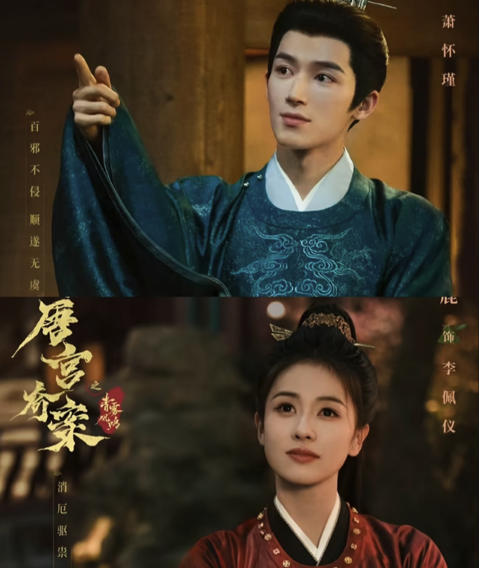 电视剧唐宫奇案全40集资源在线看-电视剧唐宫奇案最新一集免费观看入口地址